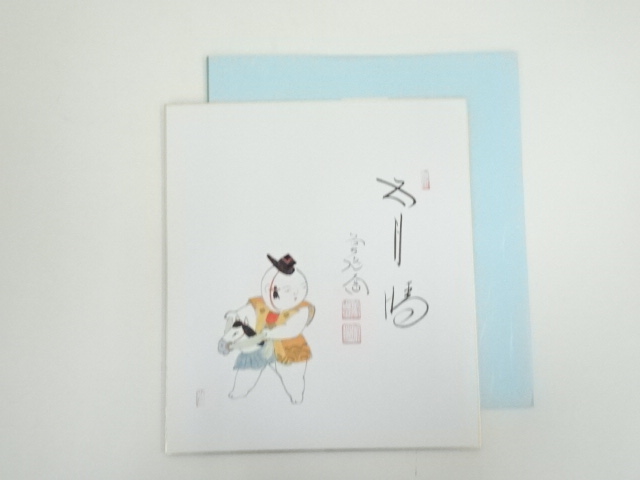 Paintings & Calligraphy